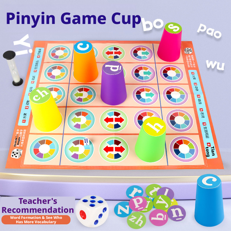 Board Game With Questions - 핫 키즈 중국어 병음 매칭 보드