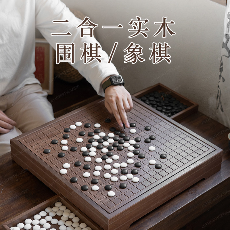 Chess Set Wooden - 고급 원목 고 & 중국 체스