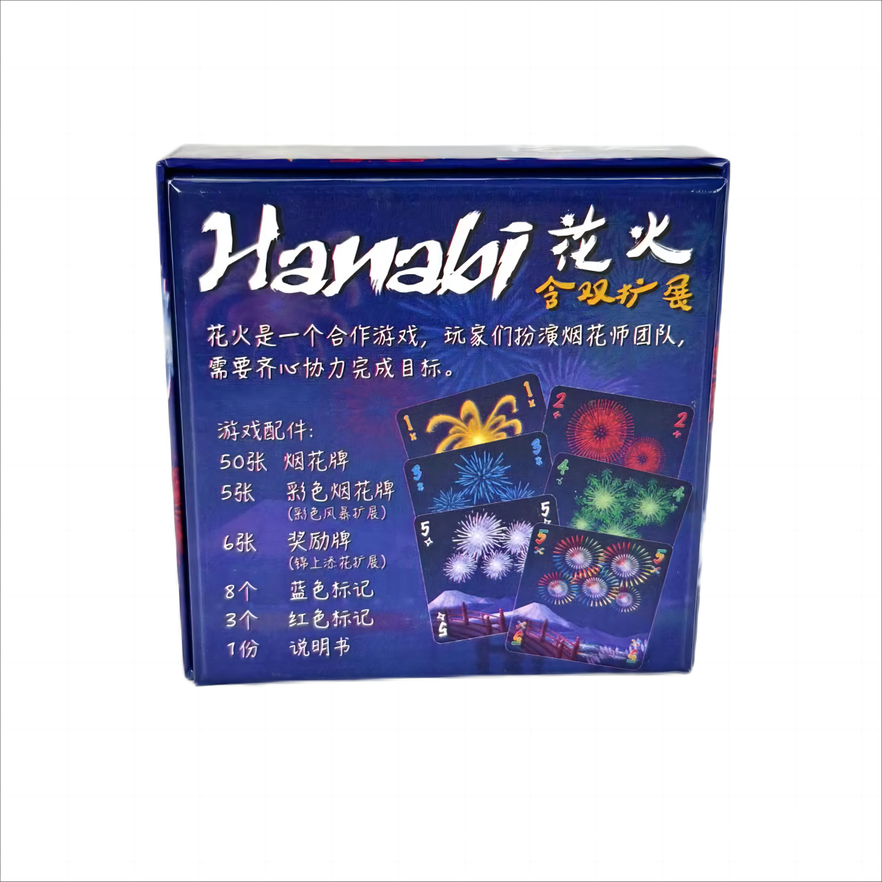 한바이 협동 카드 게임 |   2~5명의 플레이어와 함 - Board Game For Couple 리뷰 및 가격