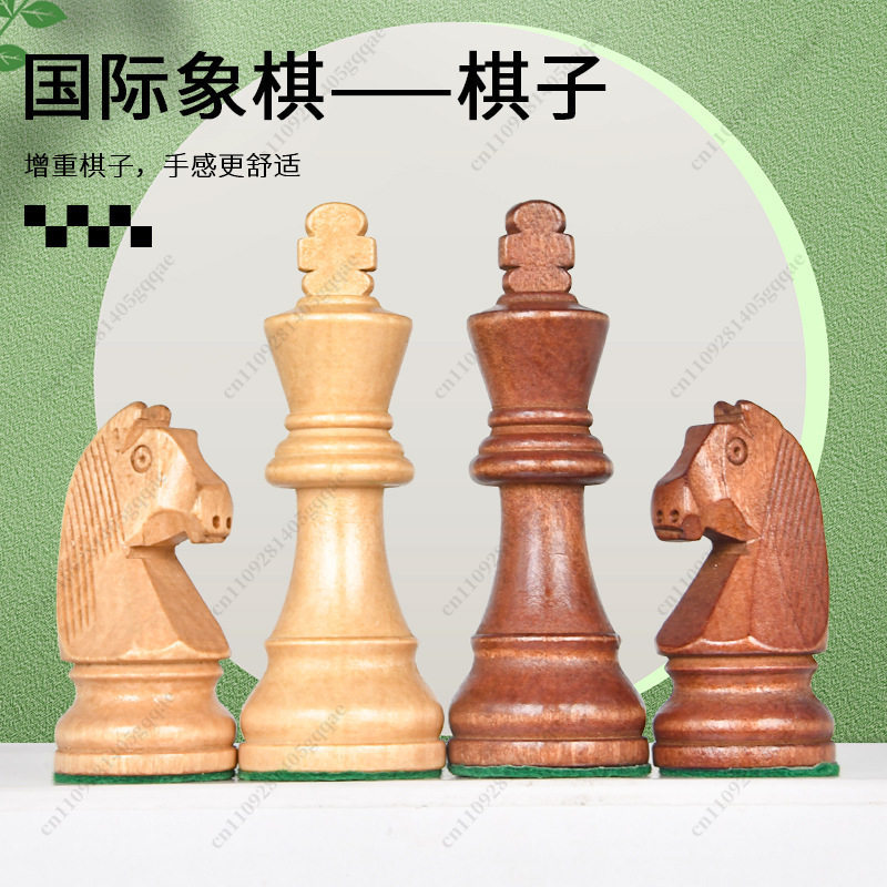 프리미엄 스탠턴 체스 세트 3.5-3.75인치, 무게추 - Chess Set Wooden 리뷰 및 가격