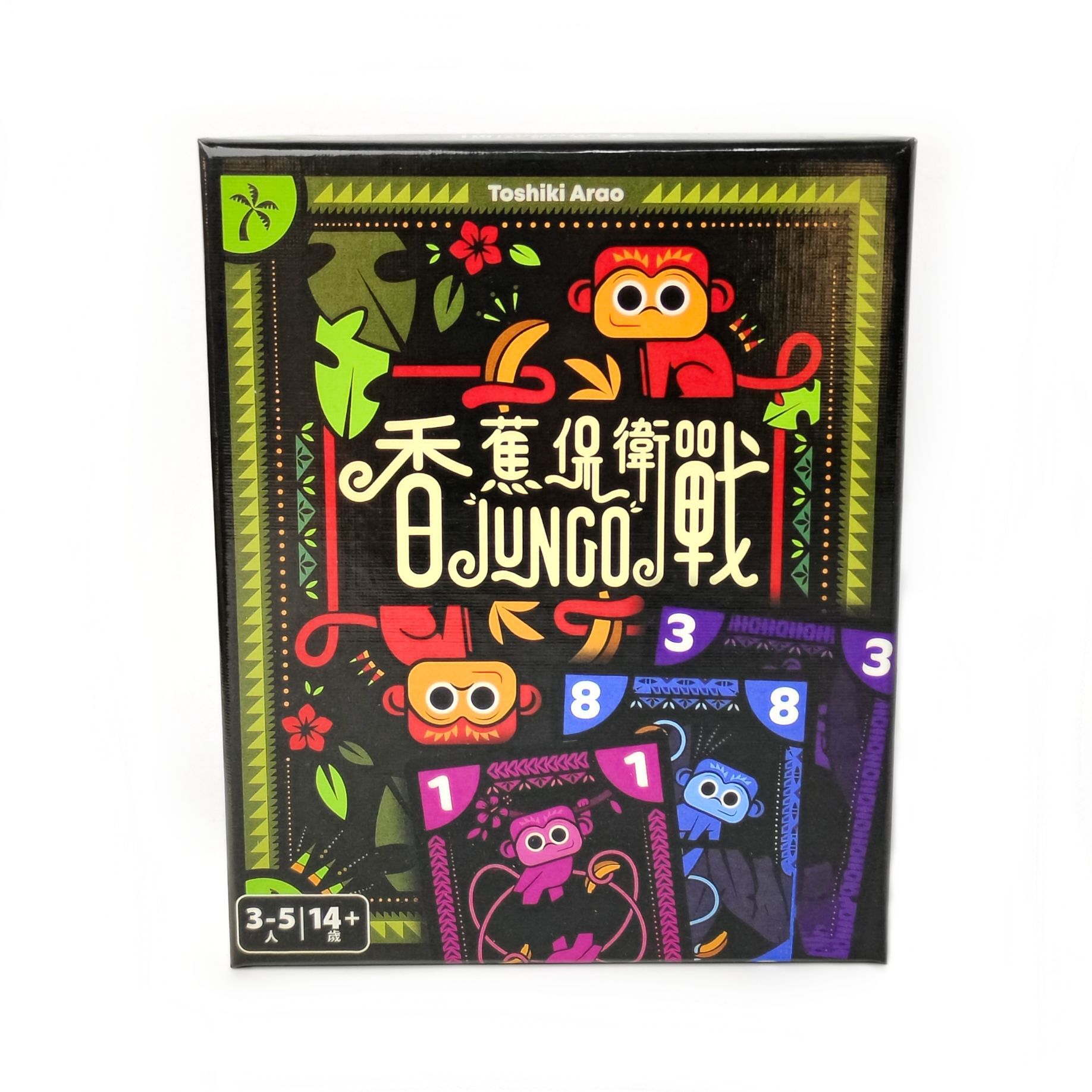 바나나 디펜스: JUNGO 보드 게임 – 중국어와 영어 - Board Game For 3 Players 리뷰 및 가격