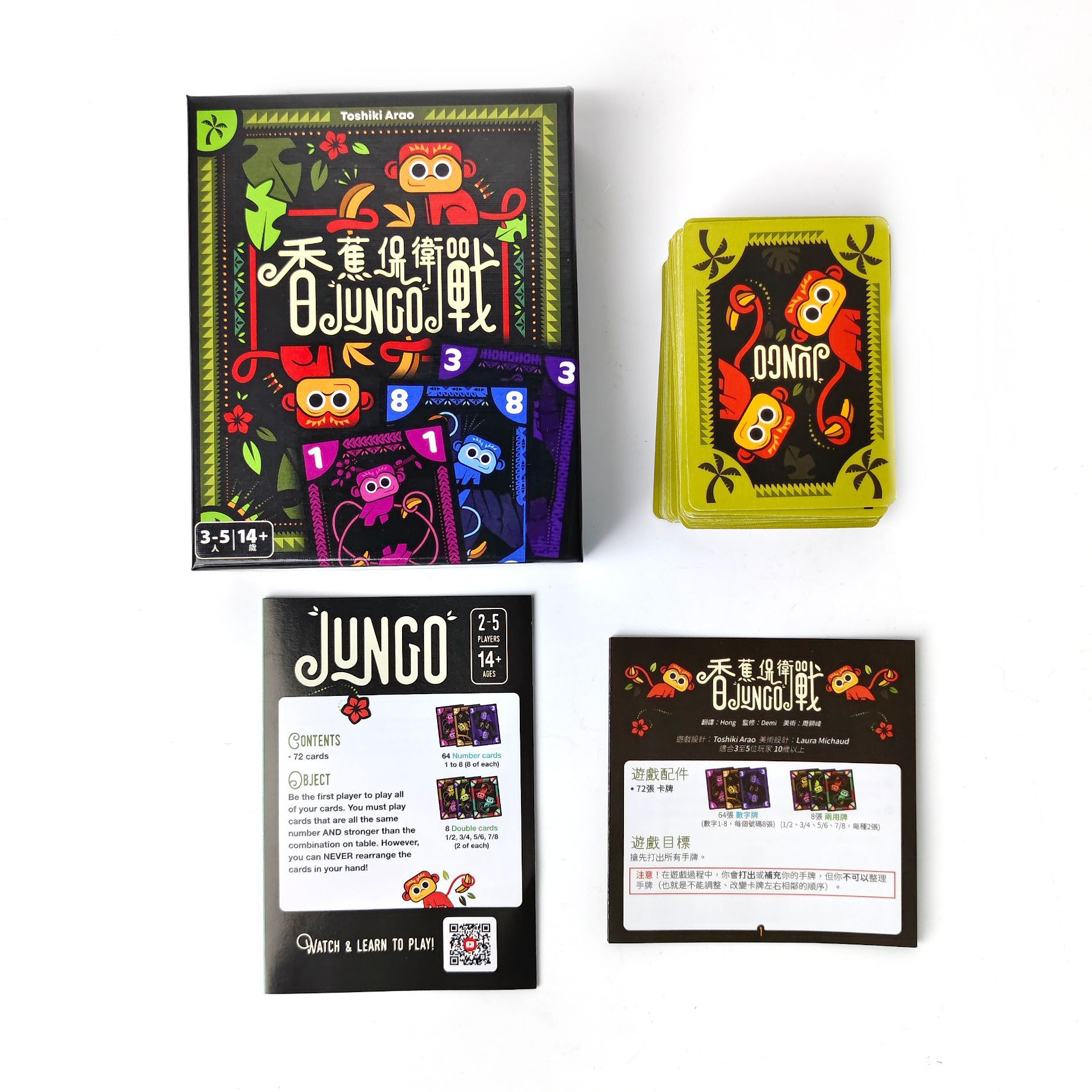 바나나 디펜스: JUNGO 보드 게임 – 중국어와 영어 - Board Game For 3 Players 리뷰 및 가격