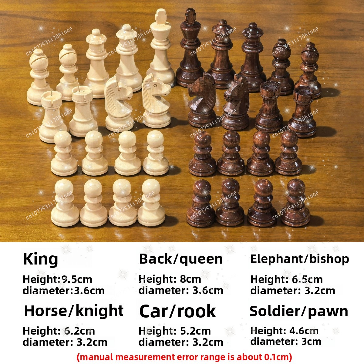 3.75인치 표준 대회용 대형 나무 체스 말 (여분 여 - Chess Set Wooden 리뷰 및 가격