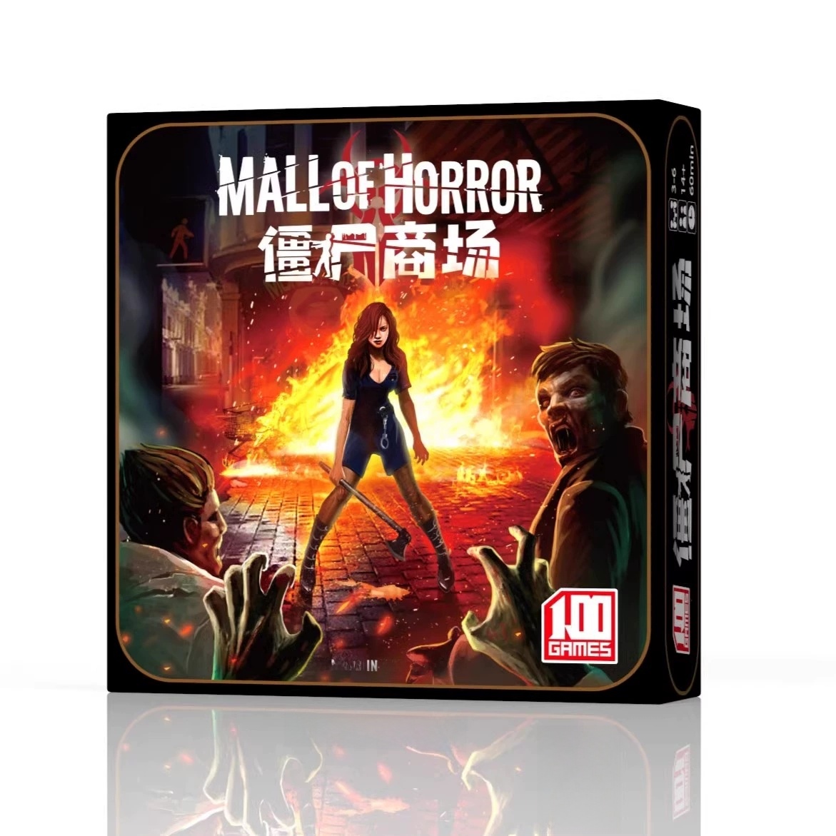 중국식 좀비 공격 공성 보드 게임 생존 전략 추론 카드 - Board Game Zombie Survival 리뷰 및 가격