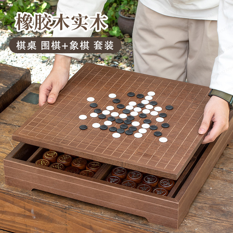 고급 원목 고 & 중국 체스 2-in-1 보드, 대형  - Chess Set Wooden 리뷰 및 가격